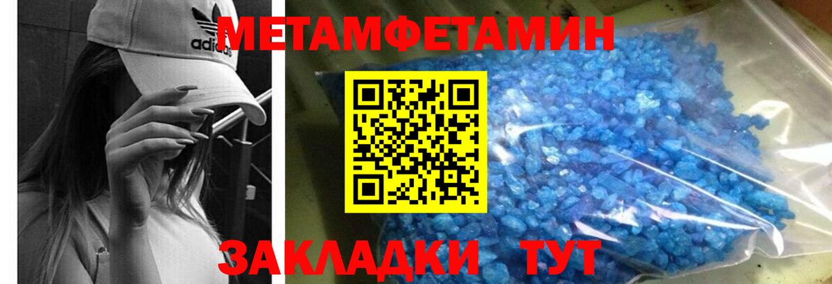 АМФ  Вход с VPN  blacksprut ССЫЛКА  АМФЕТАМИН 98%  Урюпинск 