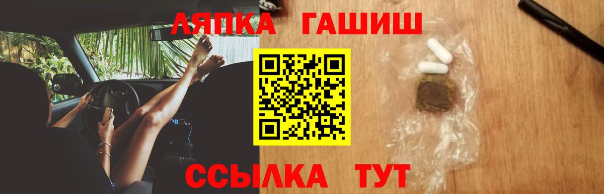 Гашиш hashish  ГАШ AMNESIA HAZE  Урюпинск  ГАШ  Вход с VPN 