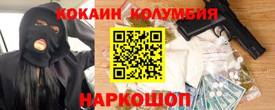 гидра Ликино-Дулёво