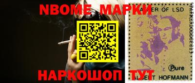 кокс Ливны