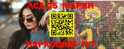 гидра Ликино-Дулёво