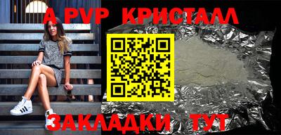 кокс Ливны