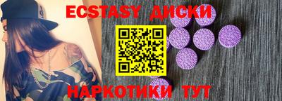 PSILOCYBIN Лесосибирск