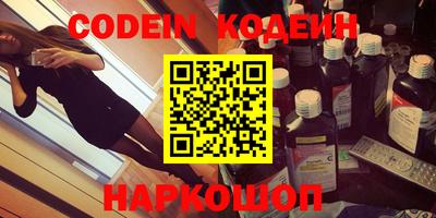кокс Ливны