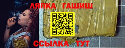 гидра Ликино-Дулёво