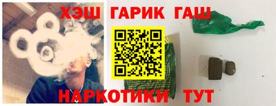 гидра Ликино-Дулёво