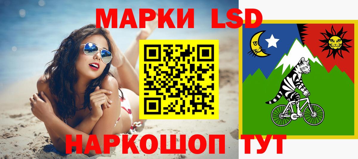 LSD-25 экстази кислота Урюпинск