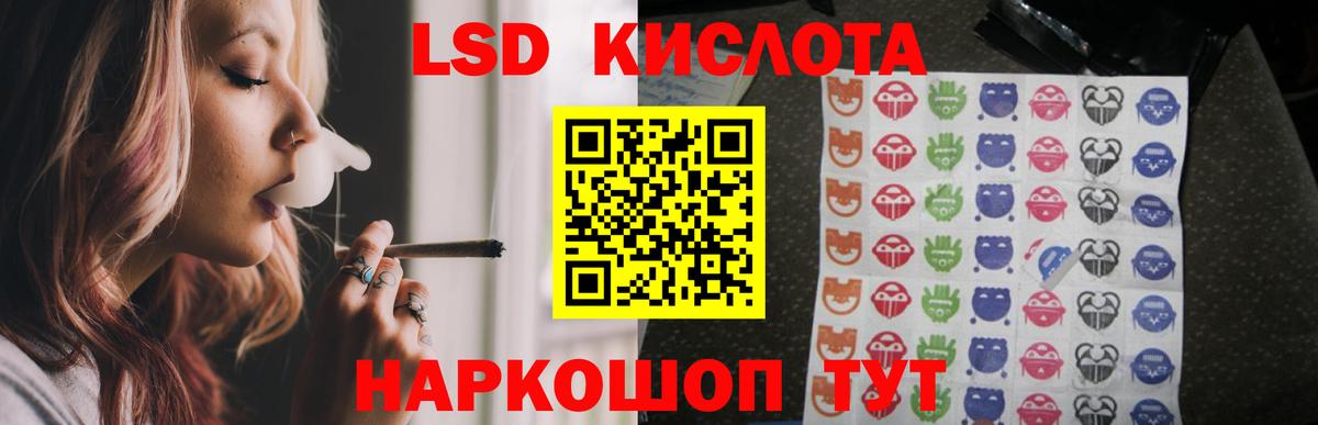 Урюпинск  гидра онион  ЛСД экстази ecstasy  Вход с VPN  Лсд 25 экстази ecstasy 