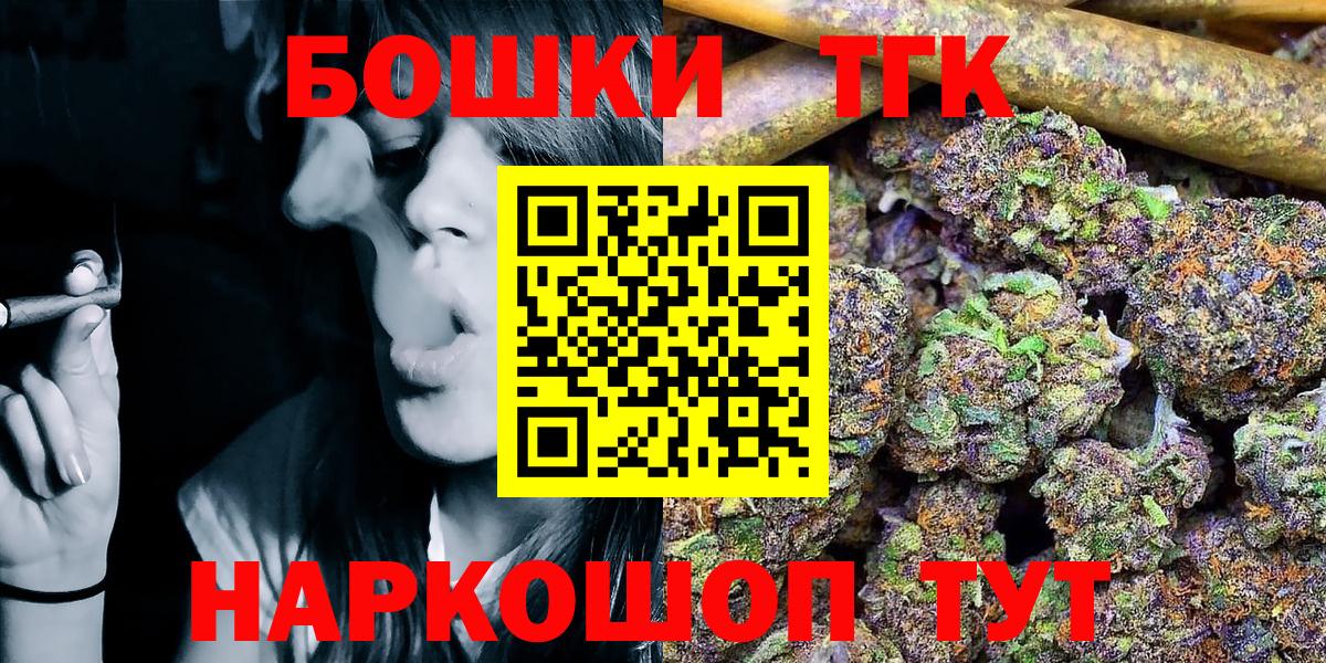 Марихуана семена  Бошки марихуана гибрид  Бошки марихуана AK-47  Вход с VPN  Урюпинск 